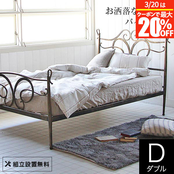 楽天市場】【2/20は最大20％OFFクーポン】ベッド ダブル パイプ 組立