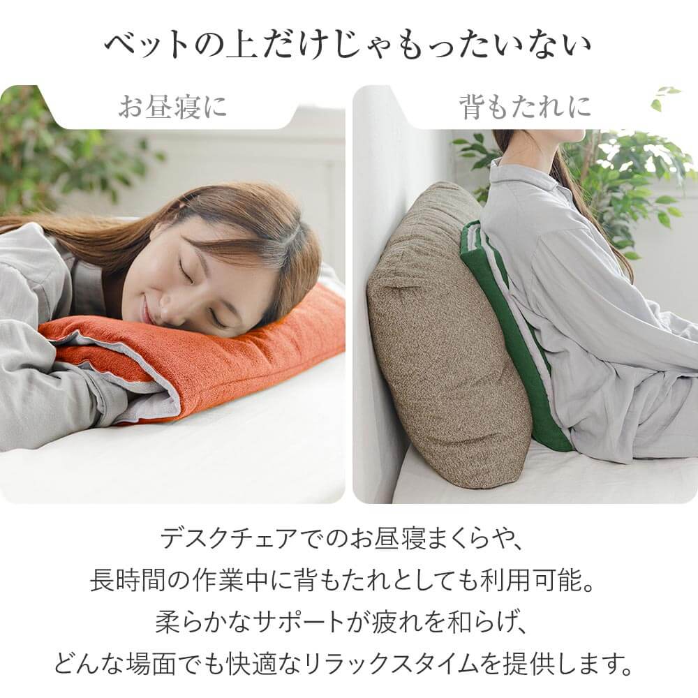 楽天市場】＼無料ラッピング・レビュー特典／今治タオル タオル枕 ねむ