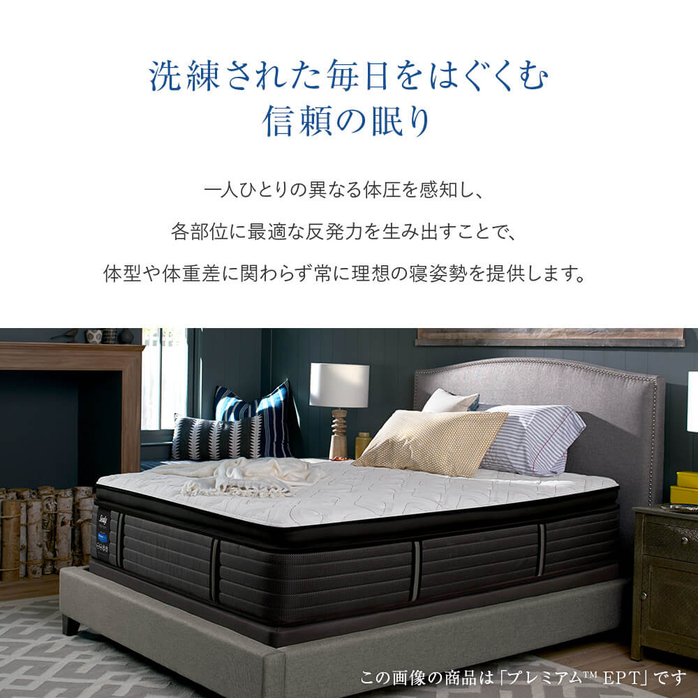 楽天市場】【正規販売店】シーリー マットレス シングル レスポンス