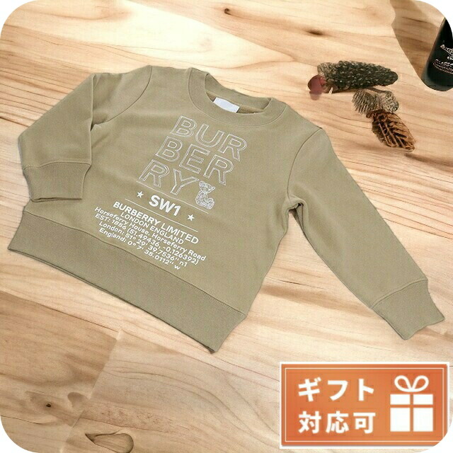 楽天市場】スウェット・トレーナー（ブランドバーバリー）（トップス