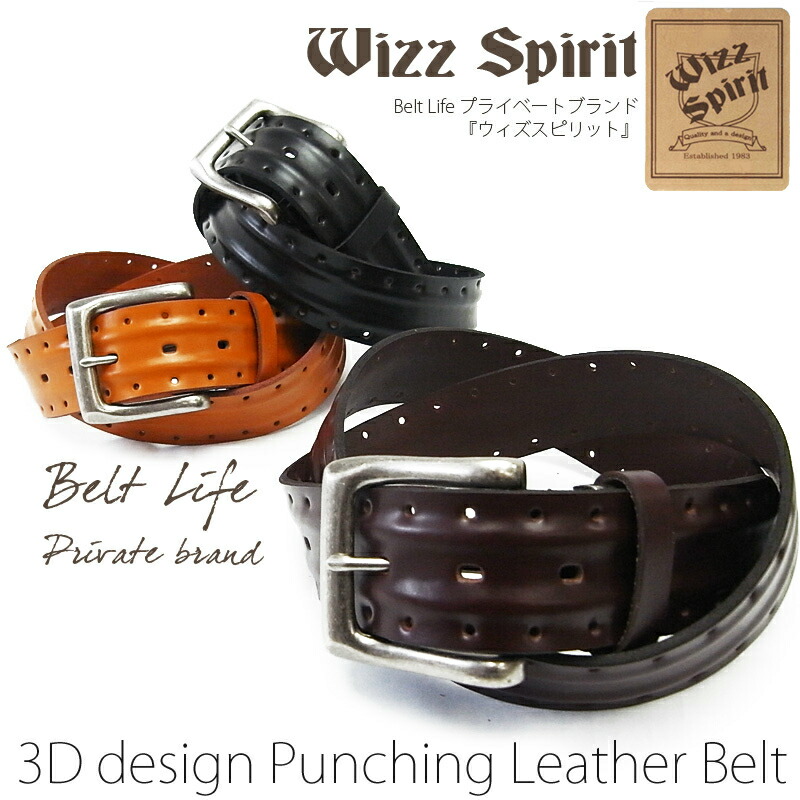 楽天市場】本革 メンズ レディース ベルト Wizz Spirit ウィズ
