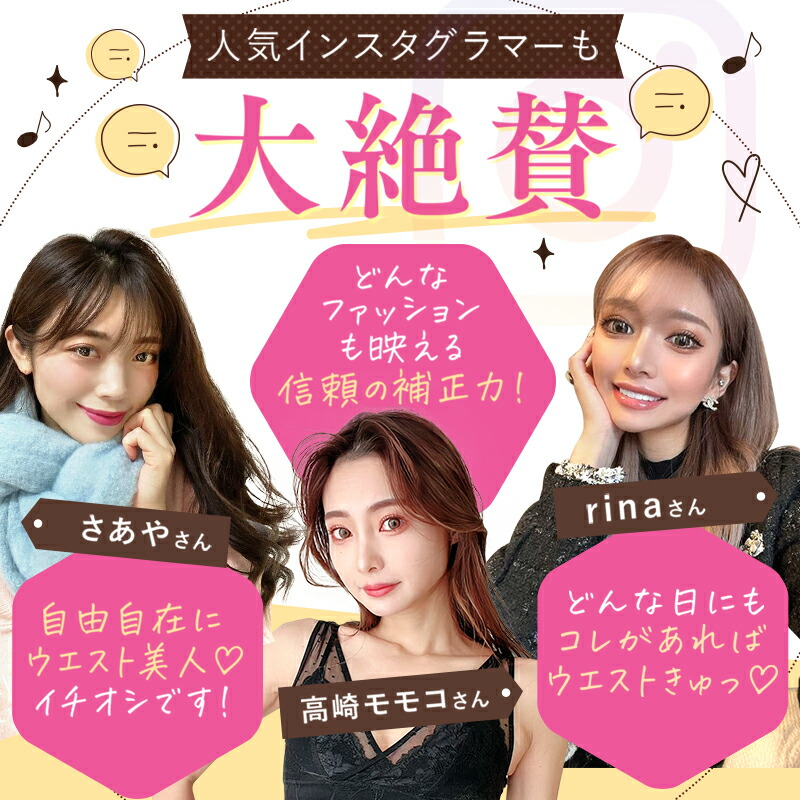 楽天市場】【2/23 10%OFF！】 コルセット 公式DOES-U ダズユー スリム