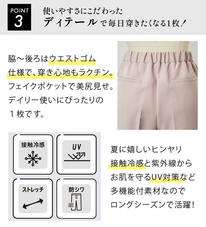 楽天市場】＼まとめ買いクーポン配布中／パンツ レディース フル