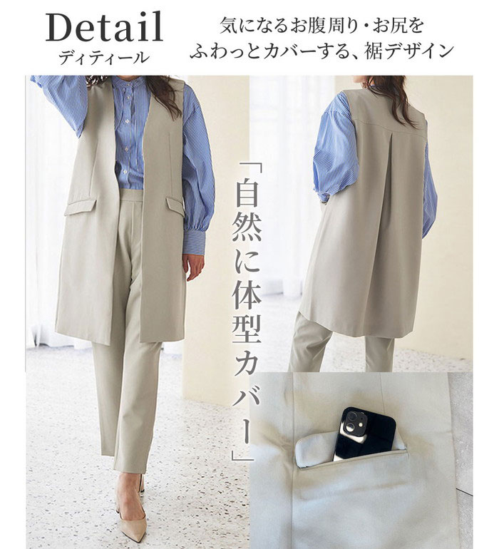 楽天市場】＼まとめ買いクーポン配布中／セットスーツ ＜2点セット