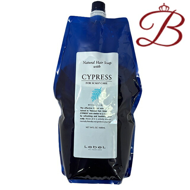 タカラベルモント ルベル ナチュラル ヘアソープ ウィズ サイプレス