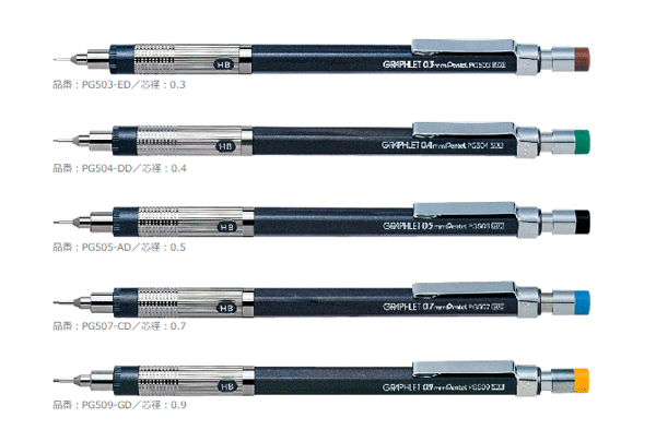 楽天市場】ぺんてる シャープペンシル グラフレット 0.3/0.4/0.5/0.7