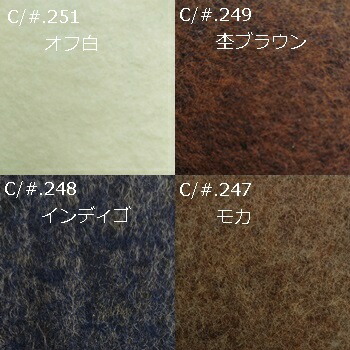 楽天市場】【 羊毛フェルト生地 20色 】1個(1m)以上、1m単位販売商品