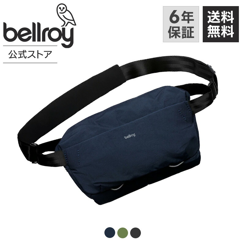 楽天市場】お買い物マラソン_P10倍 bellroy ベルロイ 公式ストア