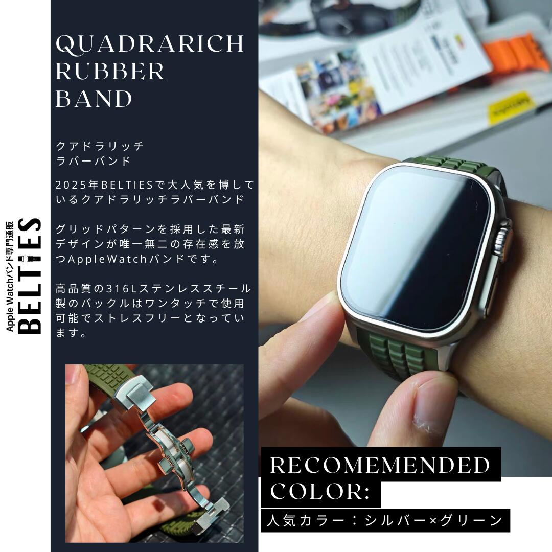 楽天市場】【BELTIES（ベルティーズ）アップルウォッチ バンド