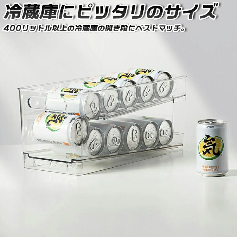 楽天市場】コロコロドリンクストッカー収納ボックス 缶ストッカー