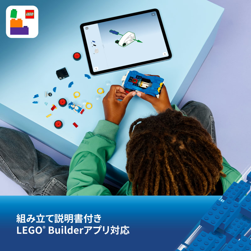 楽天市場】【レゴ 認定販売店】 レゴ ソニック・ザ・ヘッジホッグ