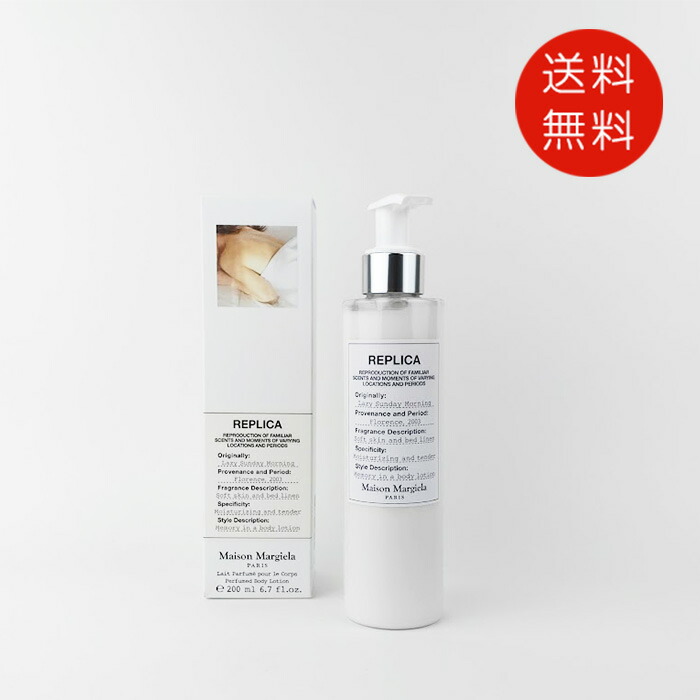 楽天市場】メゾン マルジェラ Maison Margiela レプリカ レイジー