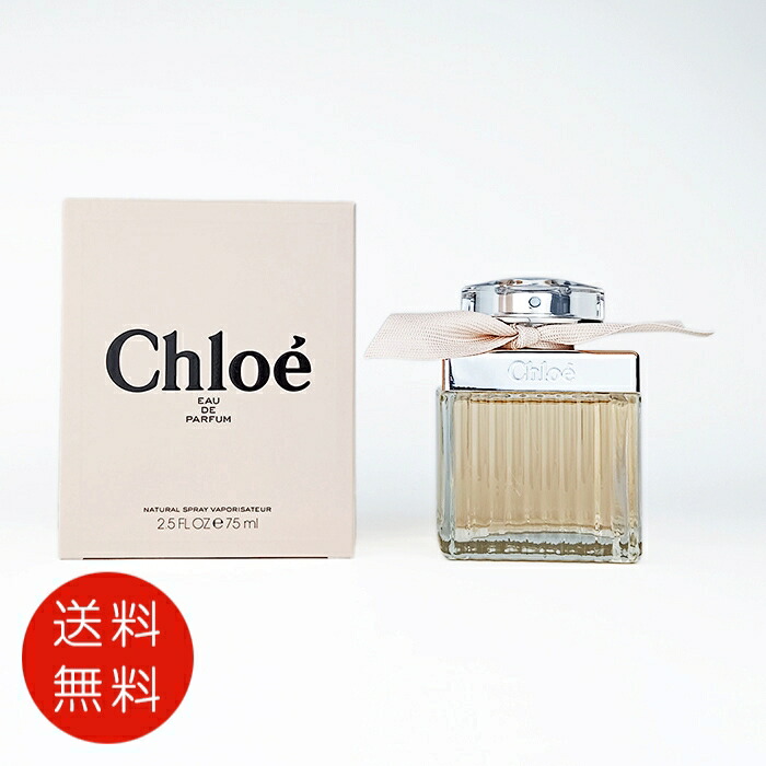 楽天市場】クロエ CHLOE クロエ オードパルファム 75ml EDP SP【香水