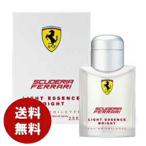 楽天市場】フェラーリライトエッセンスブライトオードトワレ75mlEDT SP