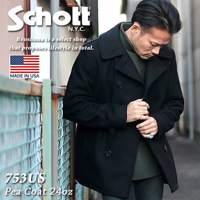 楽天市場】【ポイント5倍】Schott ショット ピーコート 753US PEA COAT