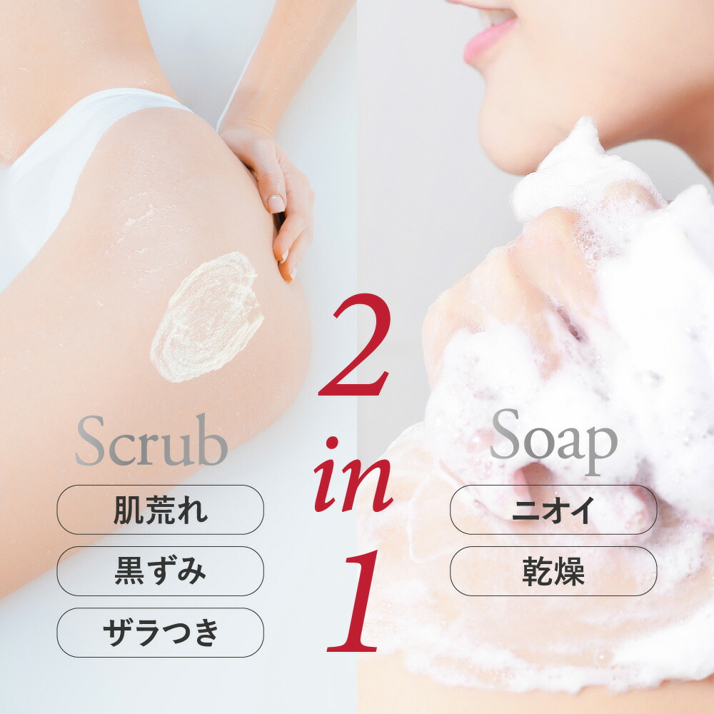 楽天市場】ボディクリーム ボディスクラブ スペシャル ボディケア