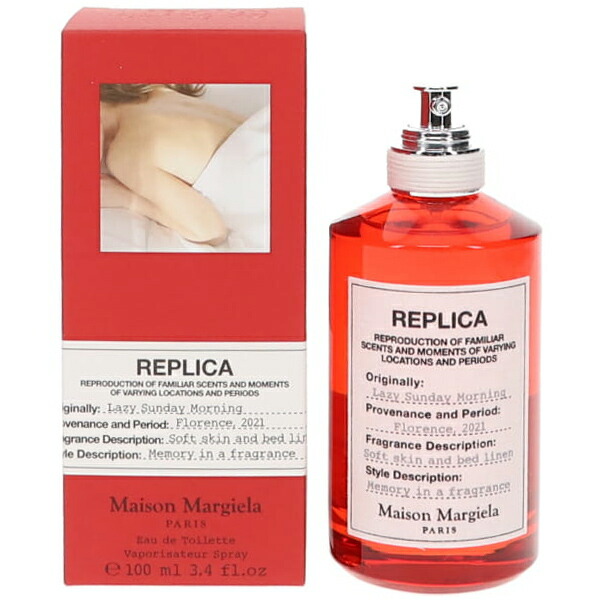 楽天市場】【限定パッケージ】 メゾン マルジェラ レプリカ レイジー