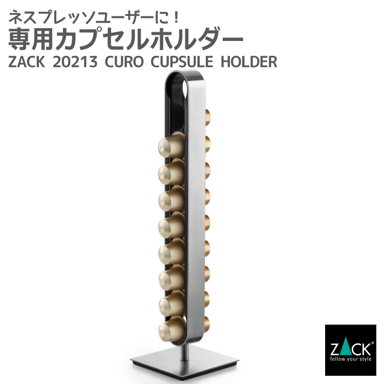 楽天市場】ネスプレッソ用カプセルタワー｜ZACK 20213 CURO NESPRESSO
