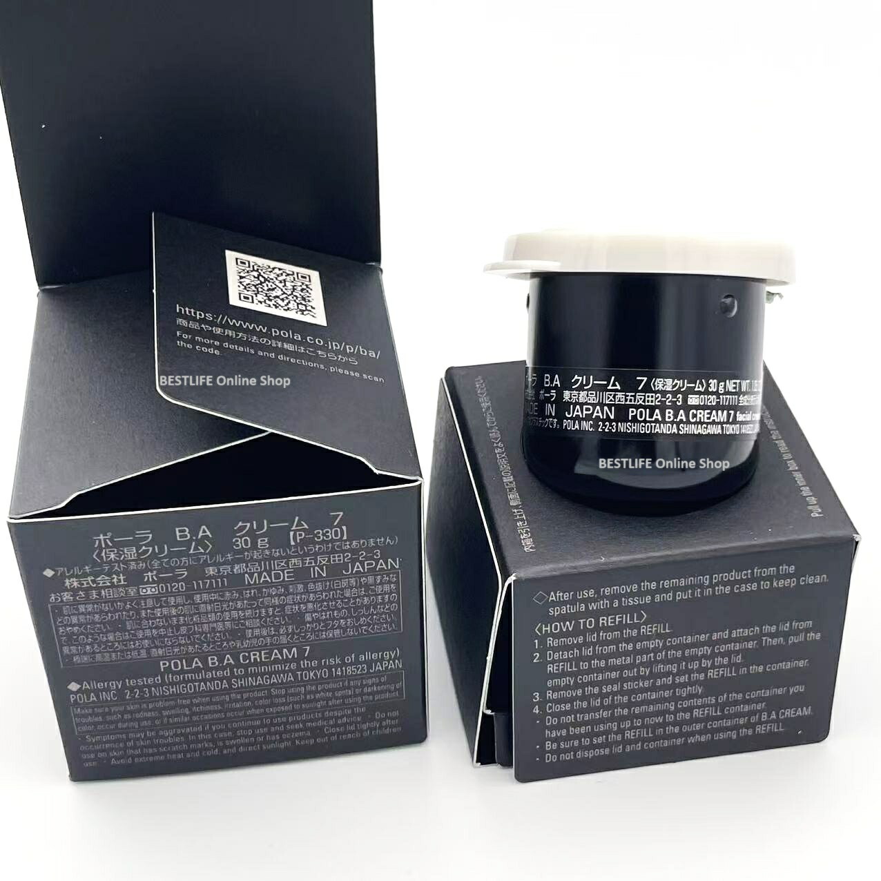 楽天市場】POLA ポーラ B.A クリーム 7 リフィル 30g 日本国内正規品