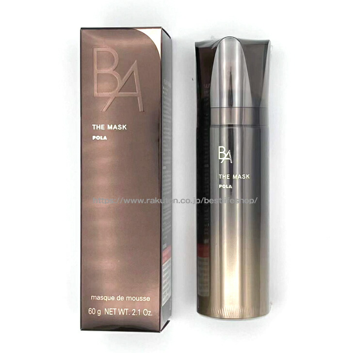 楽天市場】POLA ポーラ B.A ザ マスク POLA BA THE MASK 60g 日本国内