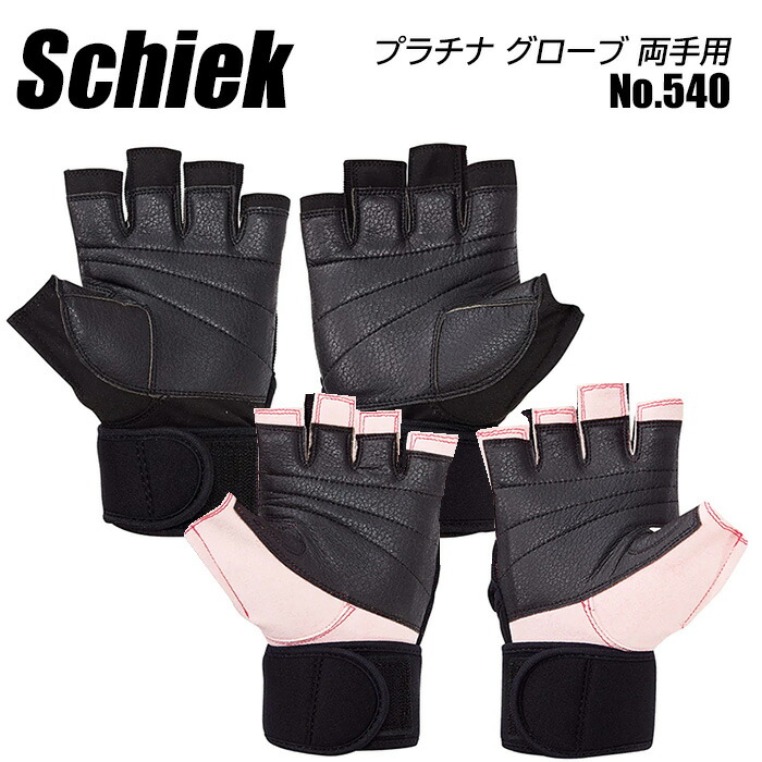 ダイエット グローブ シーク フィットネス」の人気商品一覧 | 安い商品