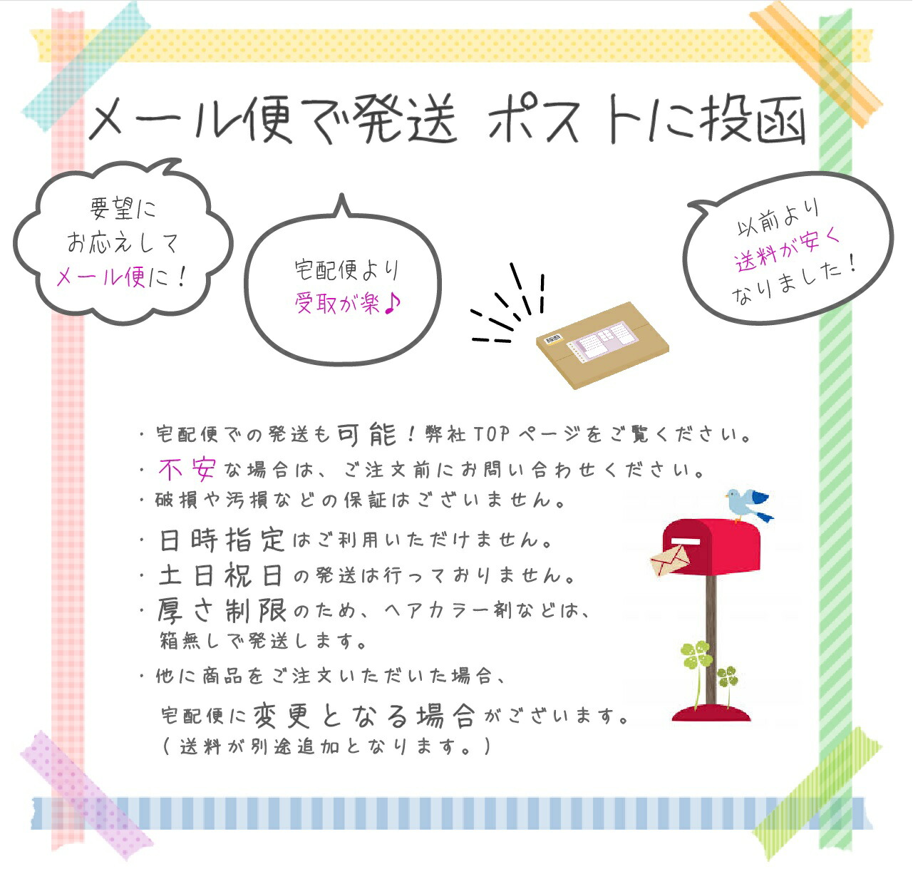 楽天市場】ホーユー プロステップ [ グレイナチュラル GN6 ] 通販 10