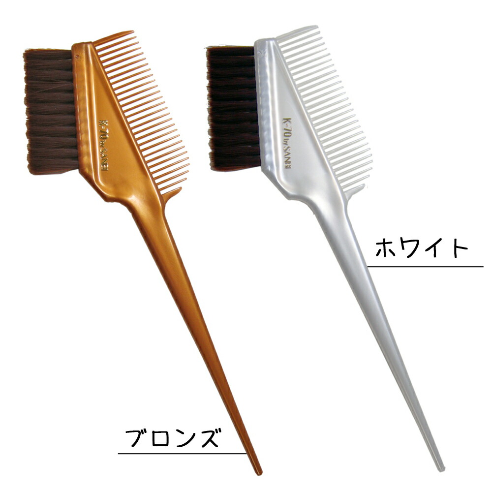 楽天市場】【ついで買い専用商品】ヘアダイブラシ ヘアカラー ブラシ