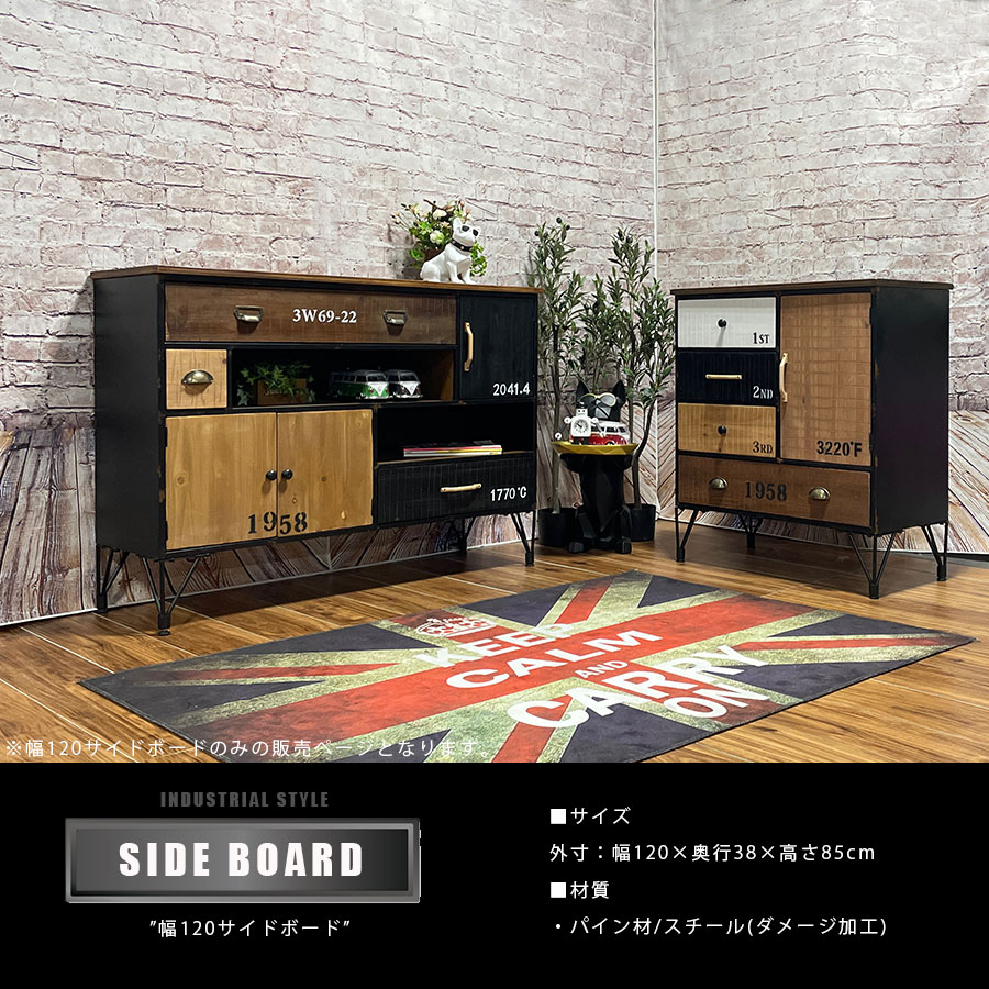 楽天市場】10%offクーポン配布中 キャビネット おしゃれ ヴィンテージ