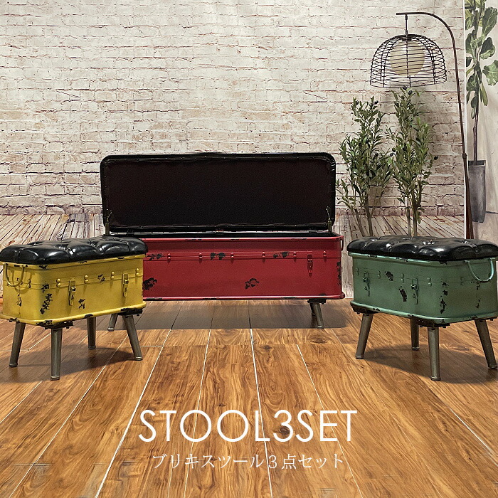 楽天市場】期間中ポイント10倍 ベンチ 3点セット 収納ボックス