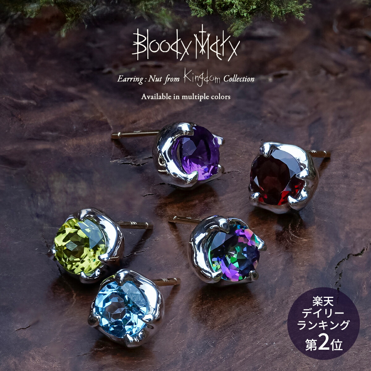 楽天市場】【ポイント5倍！お買い物マラソン限定】[公式]ブラッディ