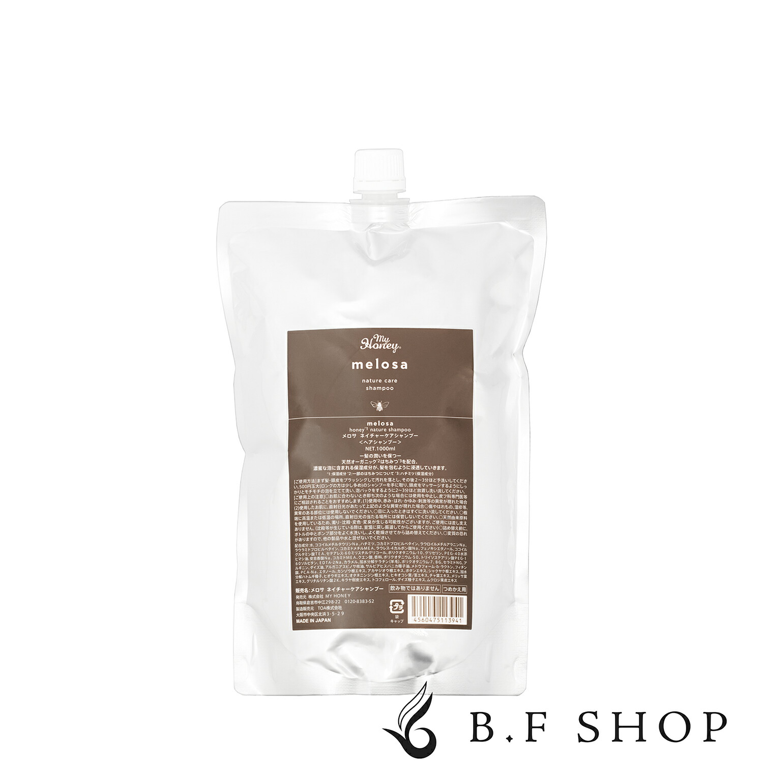 楽天市場】マイハニー メロサ ネイチャーケア シャンプー 1000ml