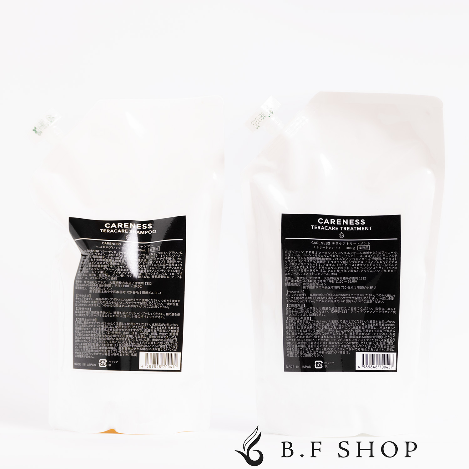 楽天市場】【セット品】ケアネス テラケア シャンプー