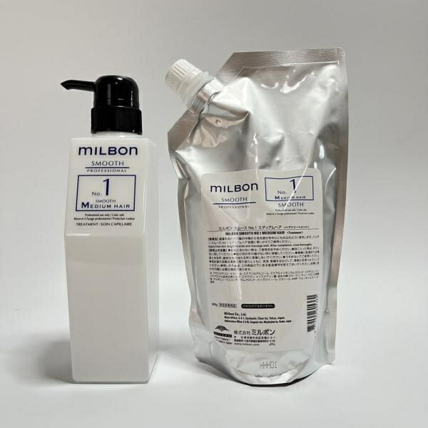 楽天市場】ミルボン スムース No.1 ミディアムヘア トリートメント