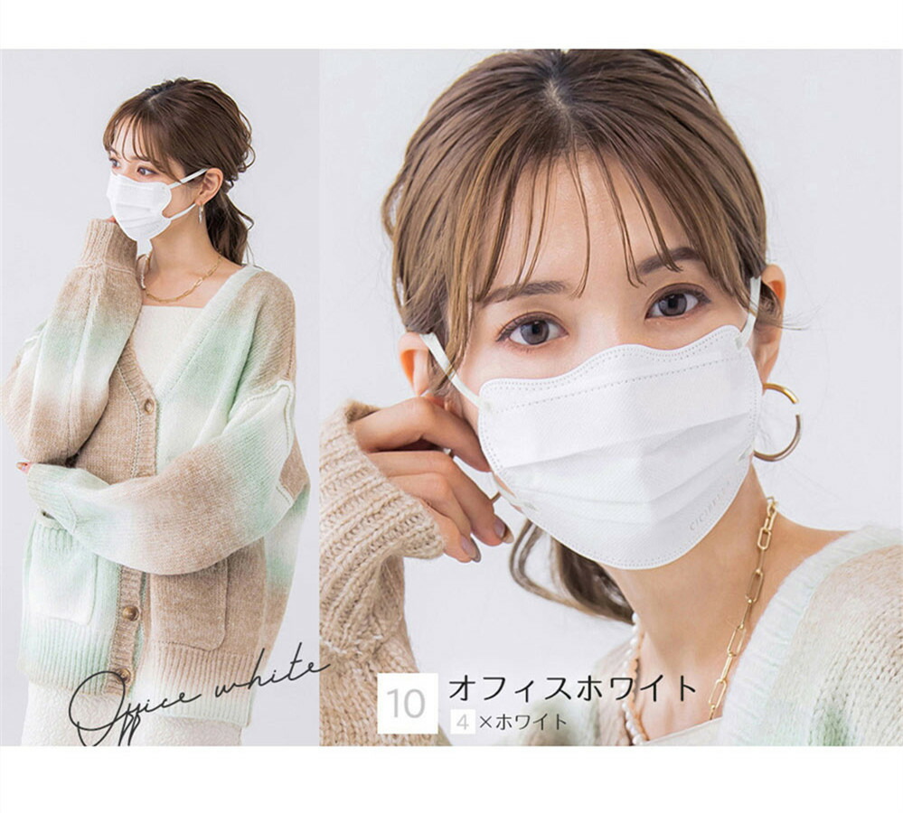 楽天市場】【2点購入100円OFFクーポン配布中】冷感 話題の4Dマスク