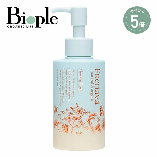 楽天市場】【ポイント5倍】【FRENAVA natural & organic】クレンジング