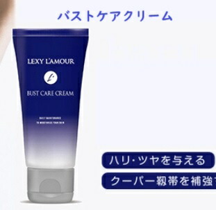 楽天市場】レクシーラムーア バストケアクリーム : 美彩京菓子 京寿庵