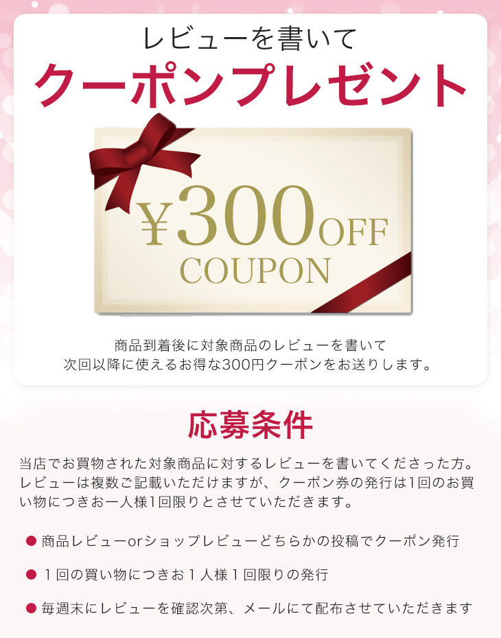 楽天市場】【お買い物マラソン限定☆クーポン有】モナリ B-HACHI