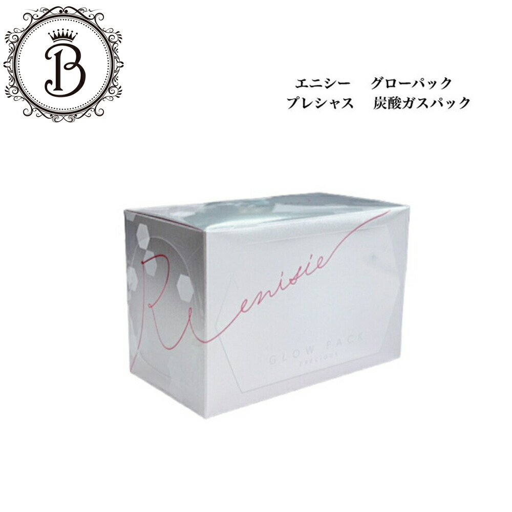 楽天市場】【お買い物マラソン限定☆クーポン有】スピケア VOS VB