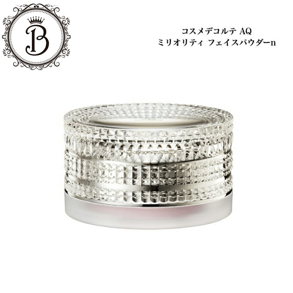 楽天市場】コスメデコルテ AQ ミリオリティ フェイスパウダーの通販