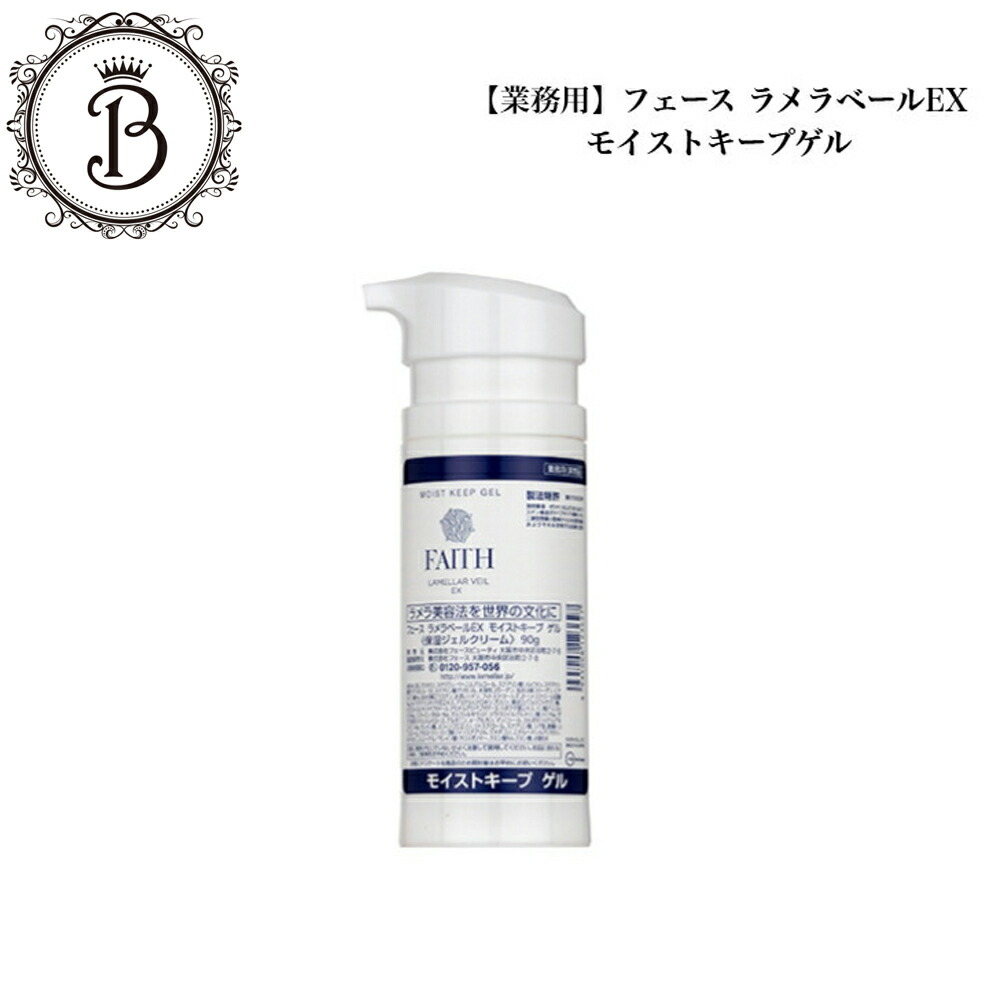 楽天市場】フェース ゲルの通販