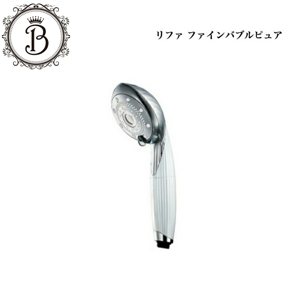 楽天市場】【お買い物マラソン限定☆クーポン有】リファ ファイン