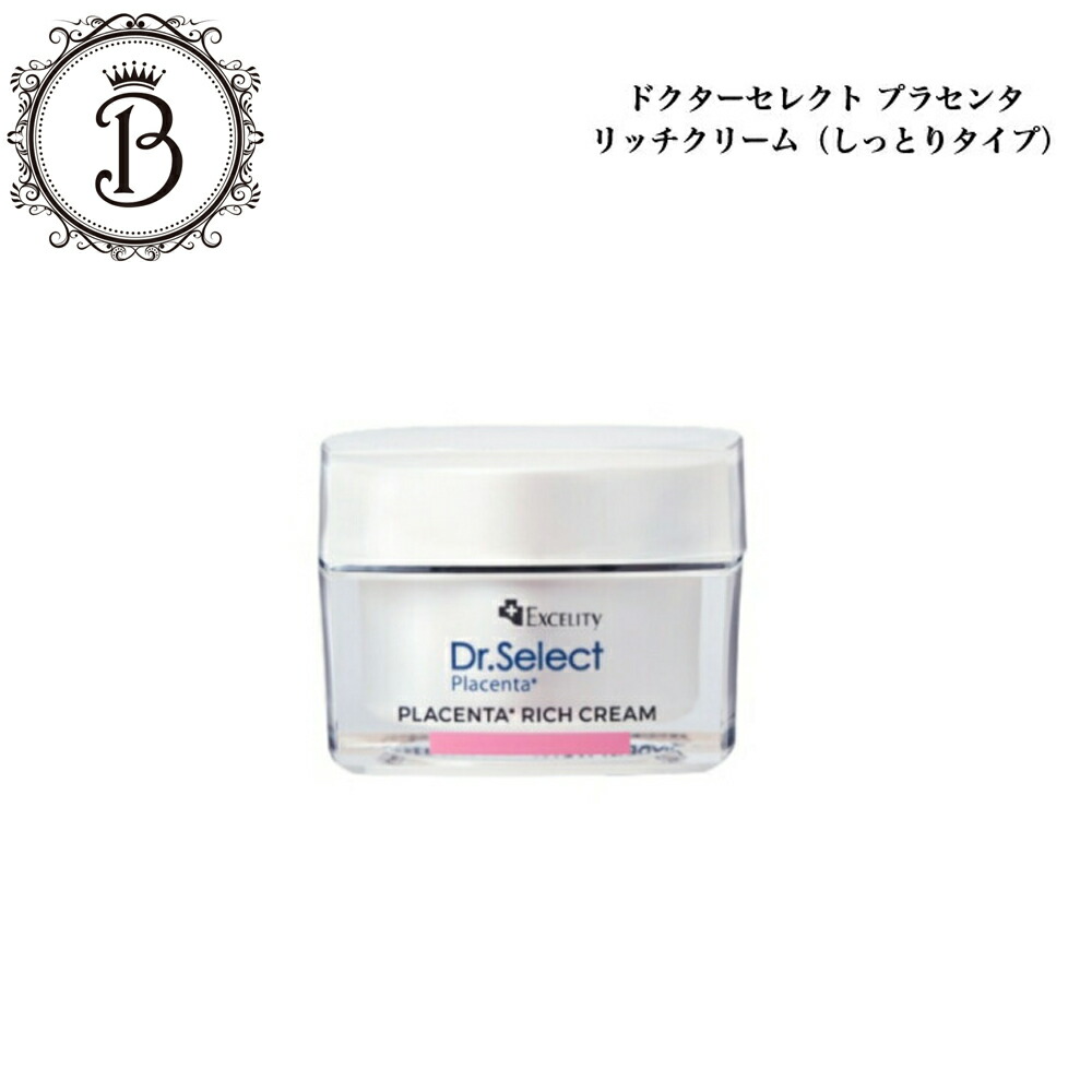 楽天市場】ドクターセレクト プラセンタクリームの通販