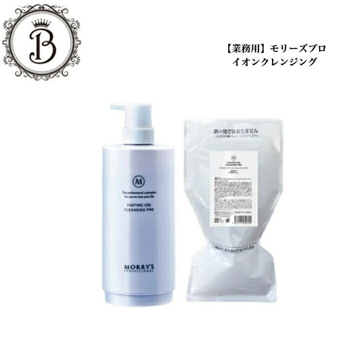 楽天市場】【選べるサイズ】モリーズプロ ファスティング イオン
