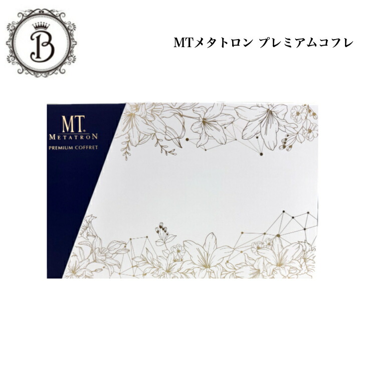 楽天市場】【お買い物マラソン限定☆クーポン有】MTメタトロン