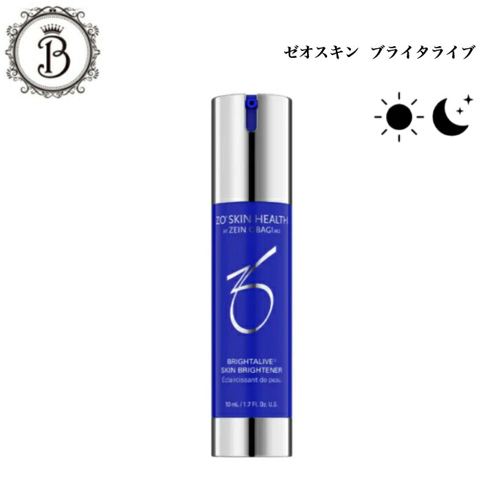 楽天市場】日本正規品 ゼオスキンヘルス スキンブライセラム0.25 50ml