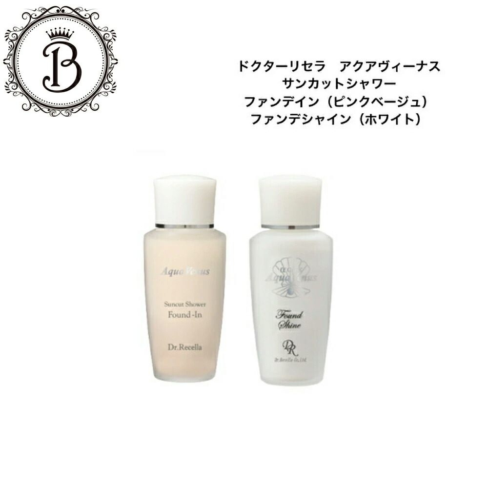 楽天市場】【お買い物マラソン限定☆クーポン有】ドクターリセラ