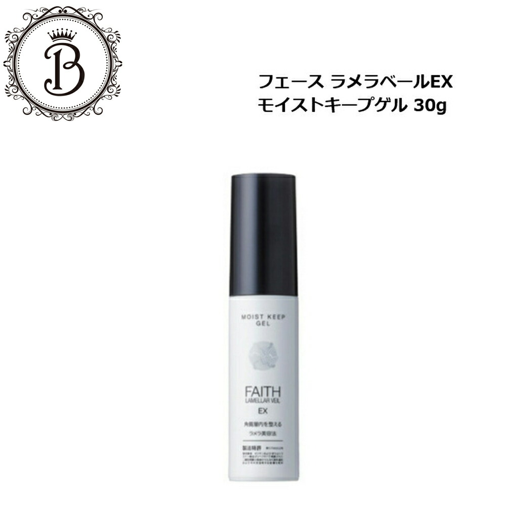 楽天市場】【お買い物マラソン限定☆クーポン有】フェース