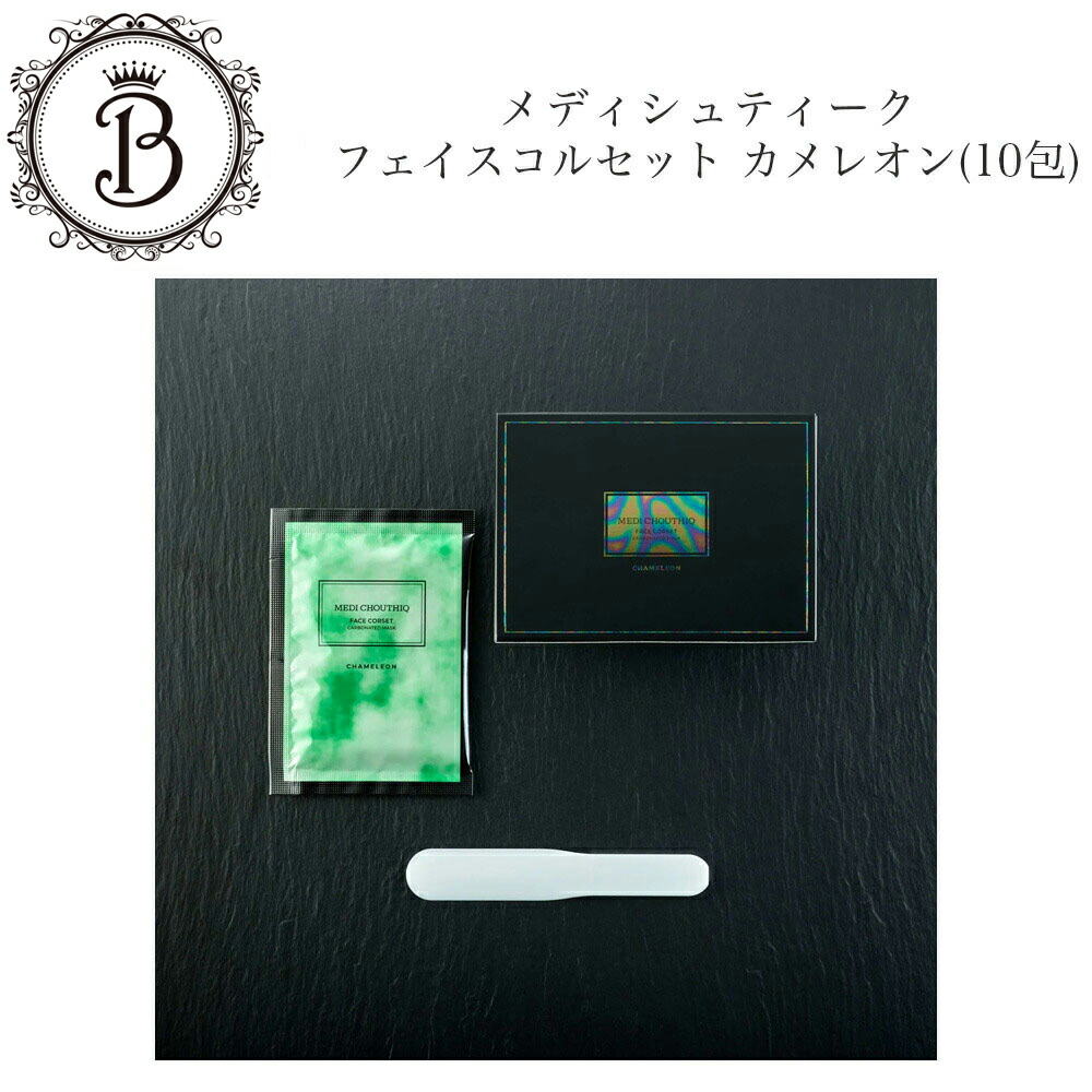 楽天市場】【お買い物マラソン限定☆クーポン有】MTメタトロン