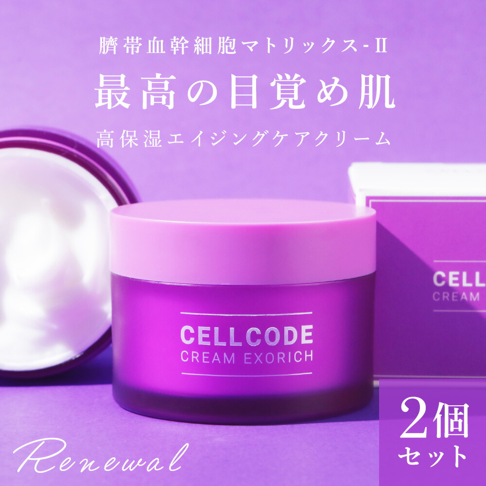 楽天市場】「ポイント10倍 2月20日〜21日」ReZARD beauty (リザード
