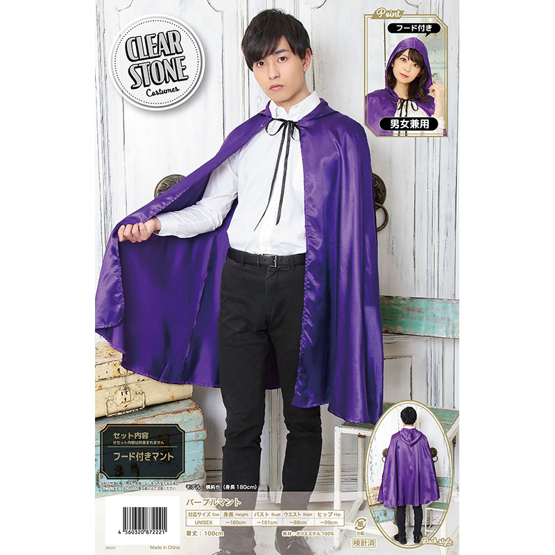 楽天市場】ハロウィン コスプレ 女 男 マント フード付き